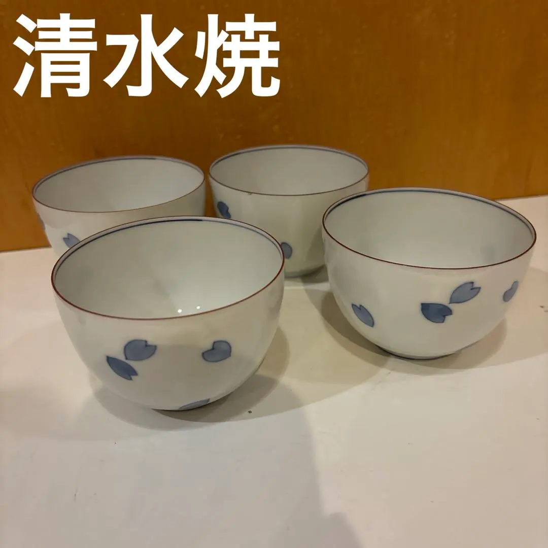 2026年最新】清水焼 平安 峰の人気アイテム - メルカリ
