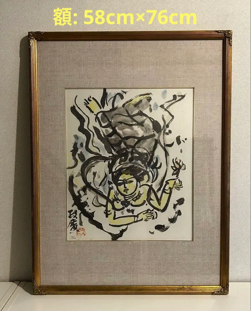 2026年最新】澤田 政廣の人気アイテム - メルカリ