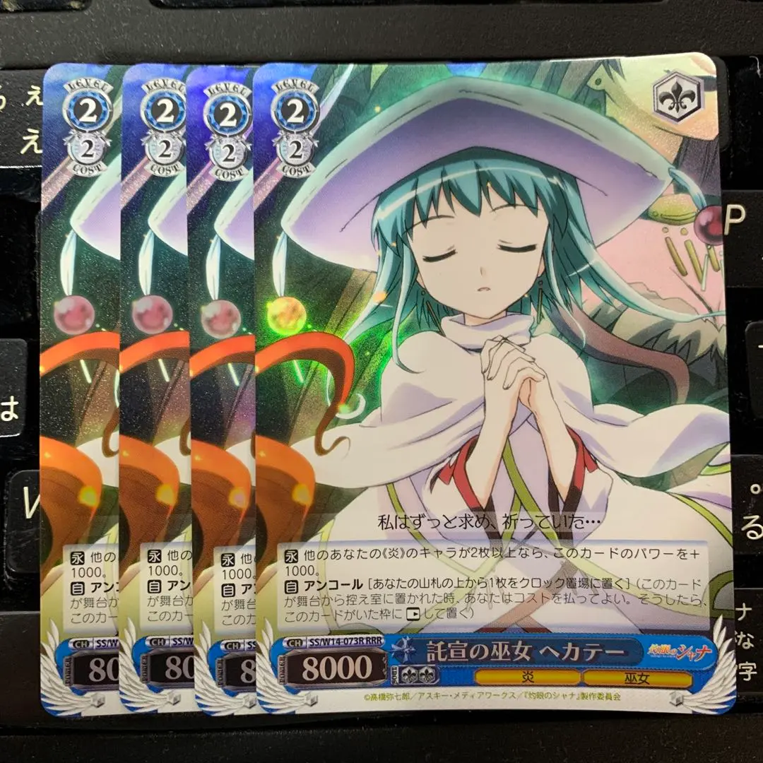 2026年最新】巫女 ヘカテーの人気アイテム - メルカリ