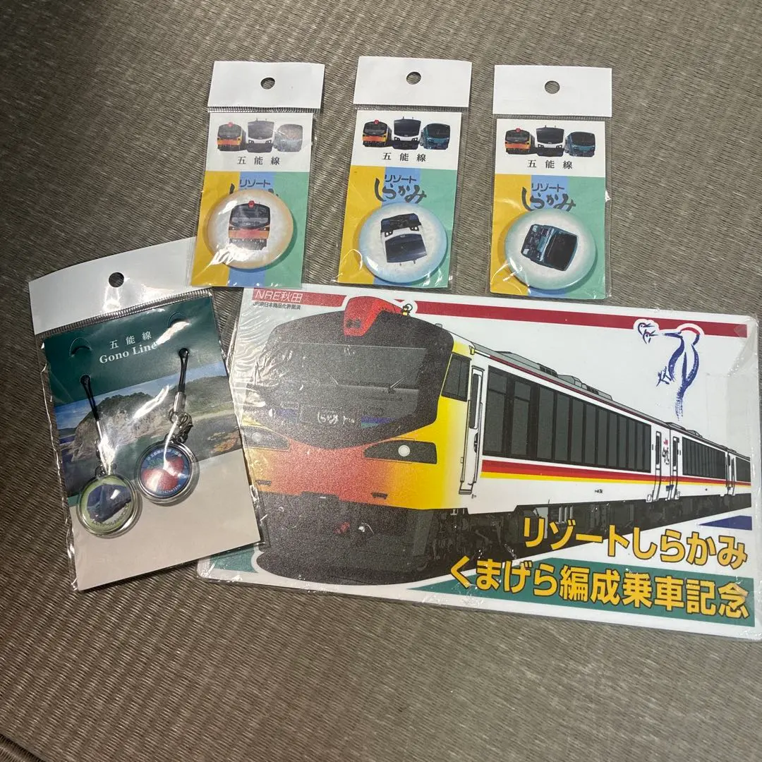 2026年最新】リゾートしらかみ（くまげら）の人気アイテム - メルカリ