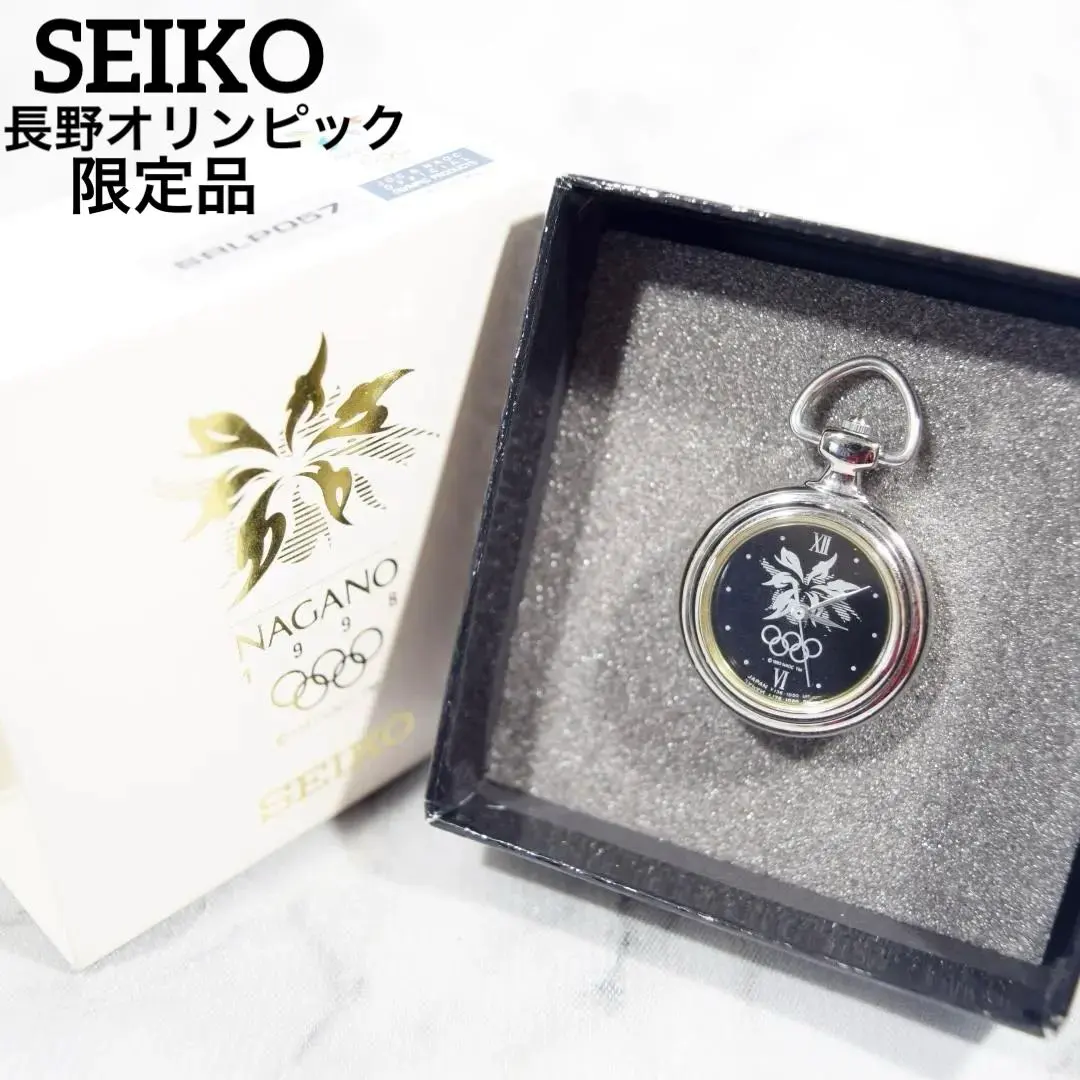 2026年最新】長野オリンピック seikoの人気アイテム - メルカリ