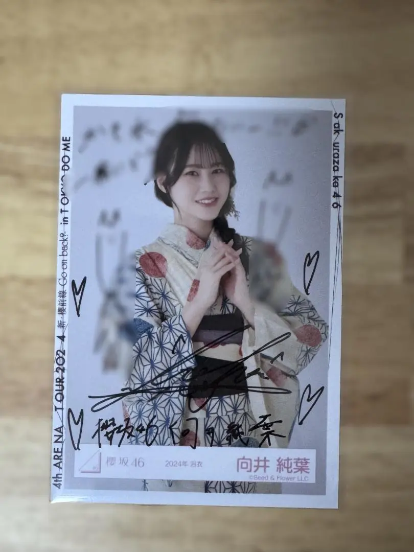 櫻坂46 向井純葉 秘蔵生写真 メンバーサイン入り 直筆 IWTC