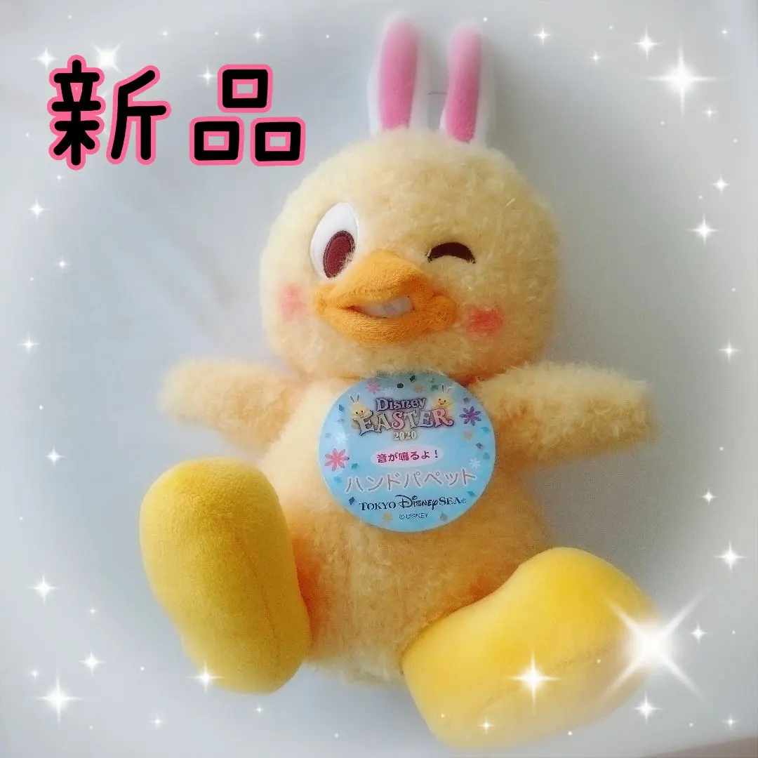 2026年最新】うさぴよ パペットの人気アイテム - メルカリ