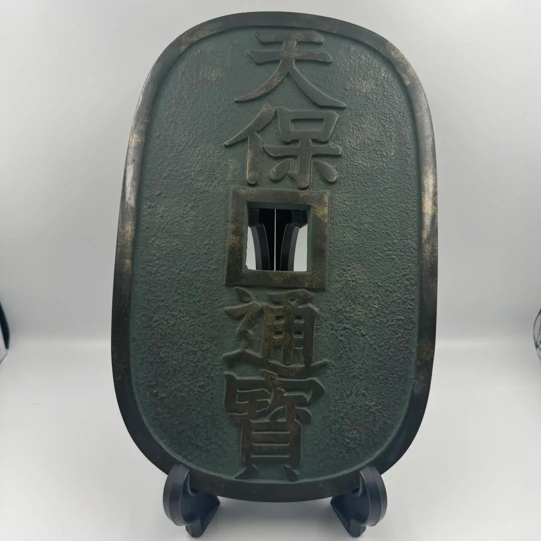 ⑦ジャンク古銭まとめ売り 約8.5kg 在庫処分品