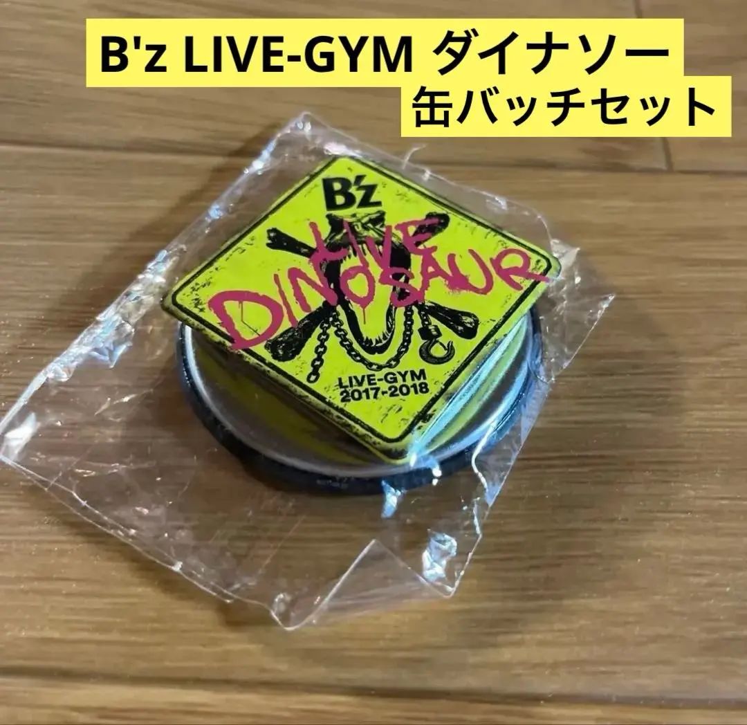 2026年最新】b'z ダイナソーの人気アイテム - メルカリ