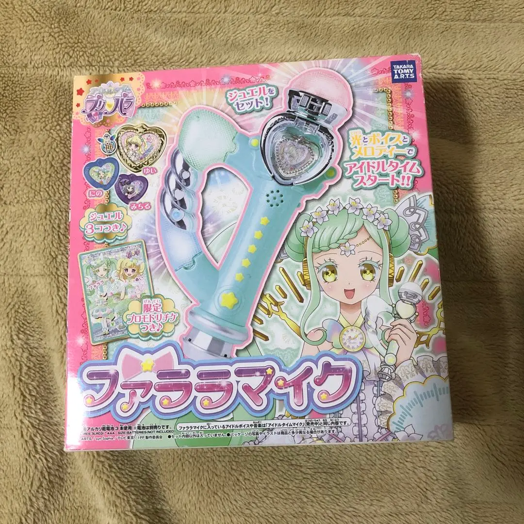 2026年最新】アイドルタイム プリパラ アイドルタイムマイクの人気