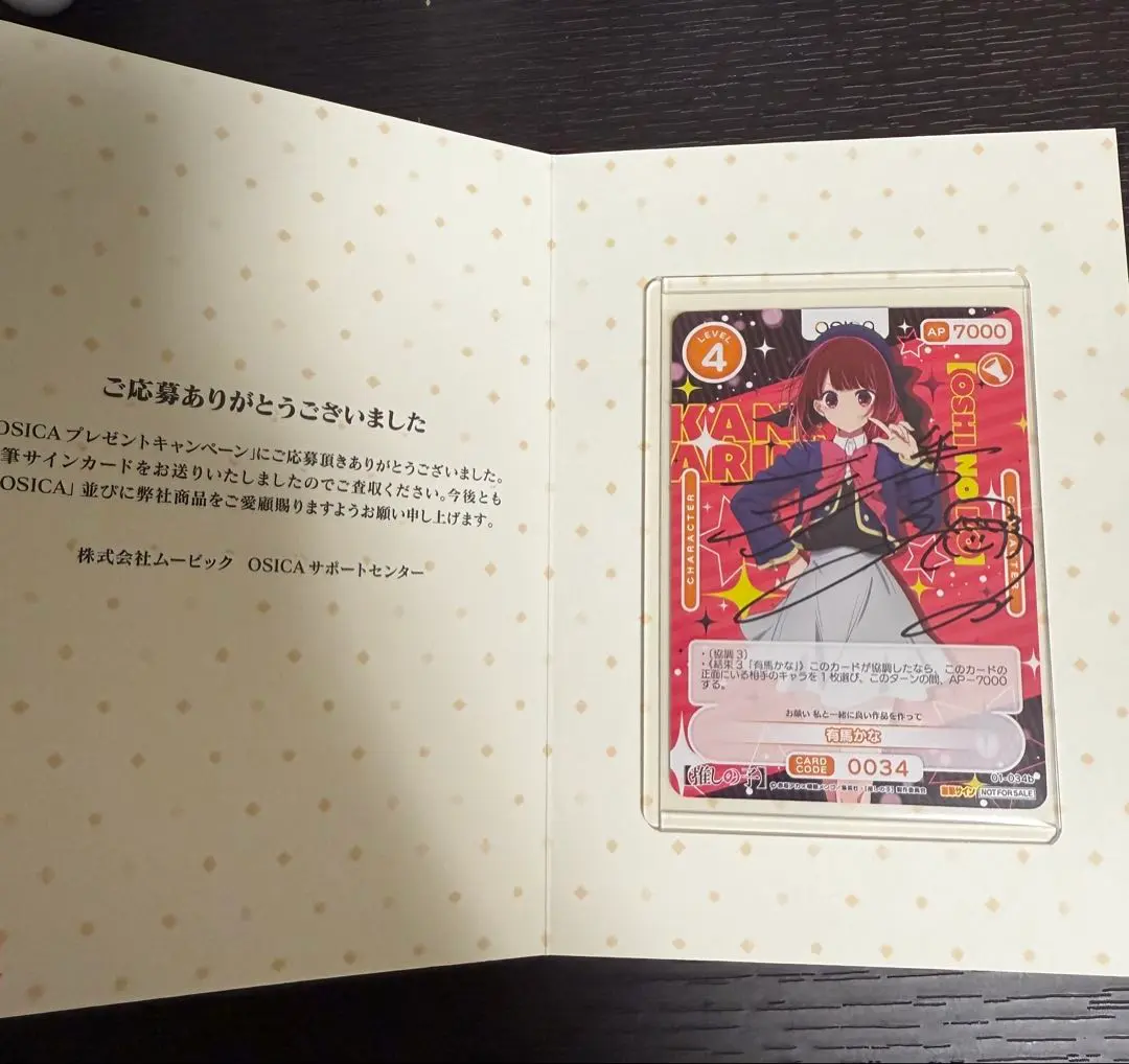 2026年最新】潘めぐみ サインの人気アイテム - メルカリ