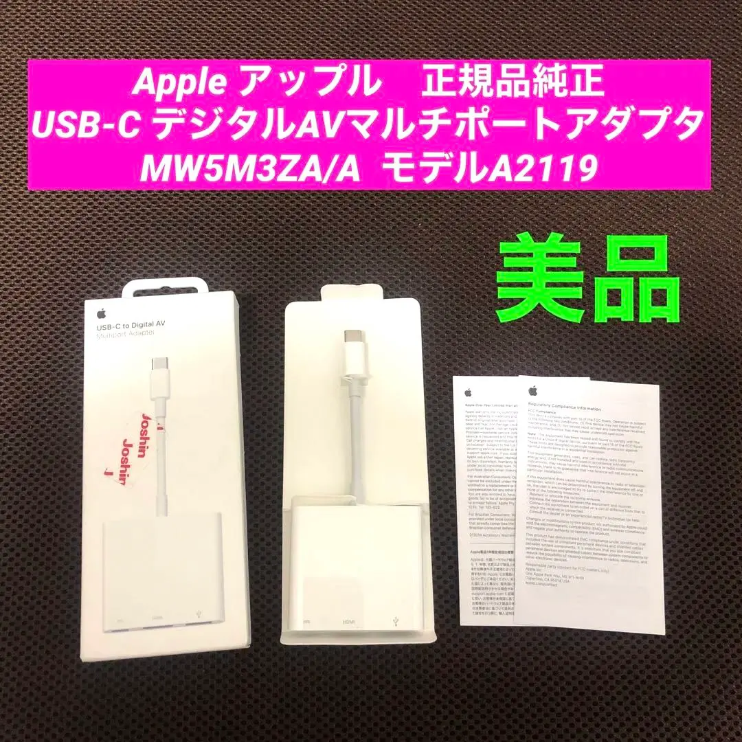 2026年最新】muf82za/aの人気アイテム - メルカリ