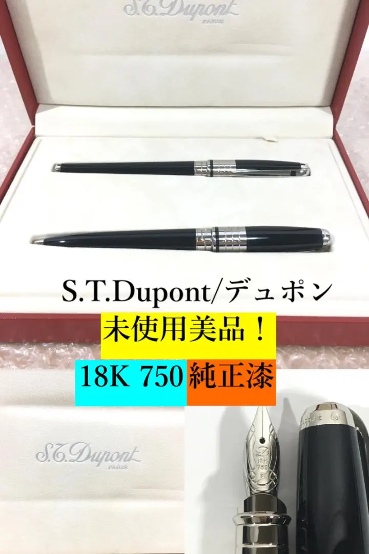 STDupont デュポン ロング 万年筆 K18 ヴィンテージ ガスライター