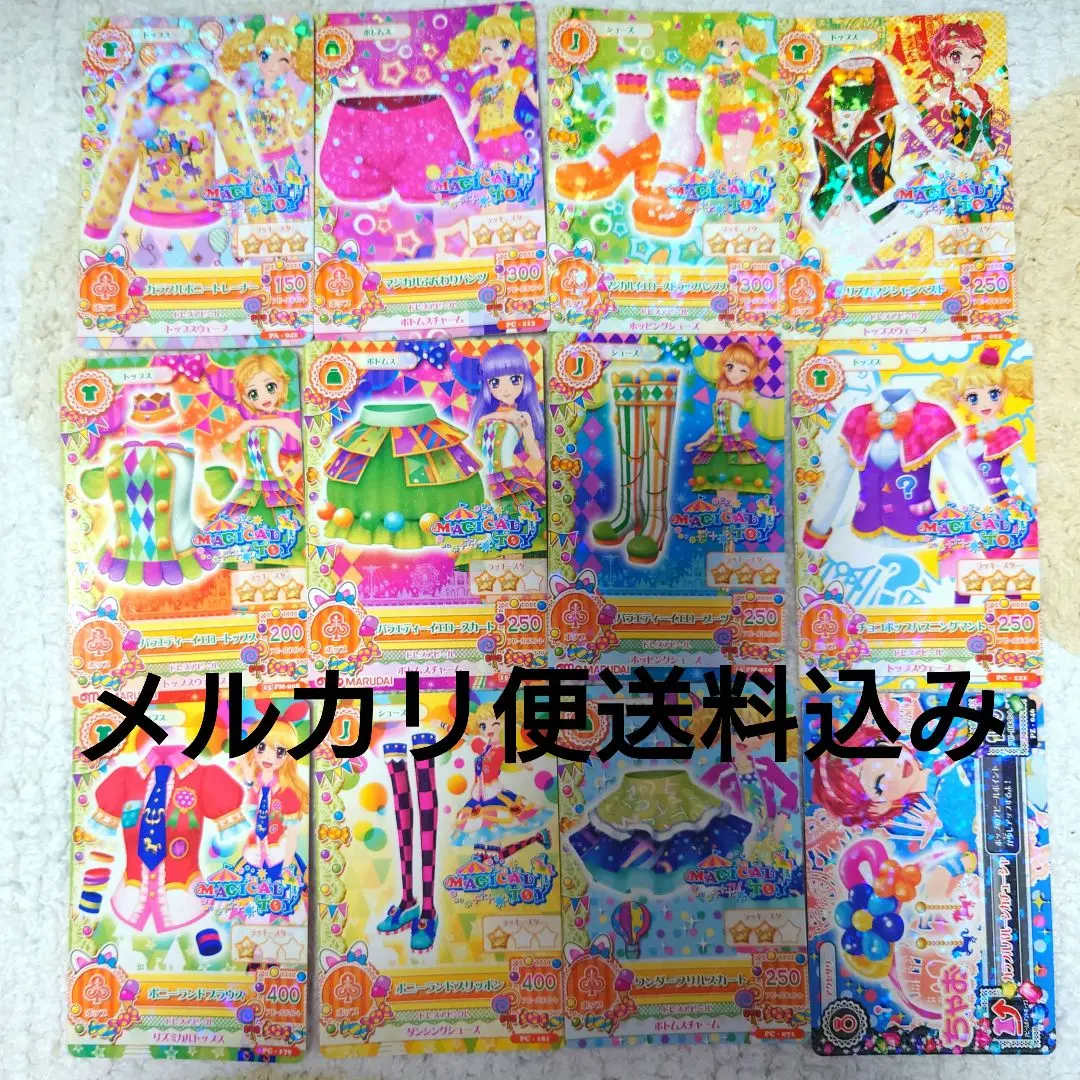 2026年最新】アイカツ マジカルイエローストラップパンプスの人気