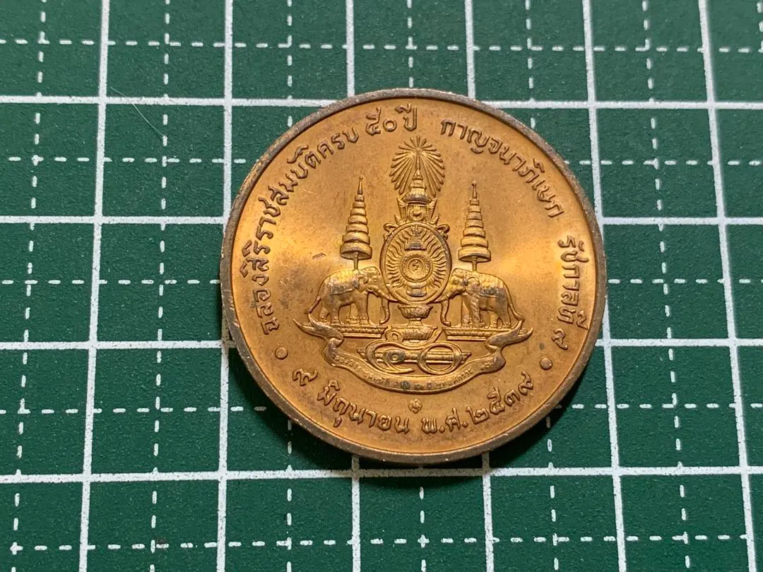 2026年最新】ラーマ9世の人気アイテム - メルカリ