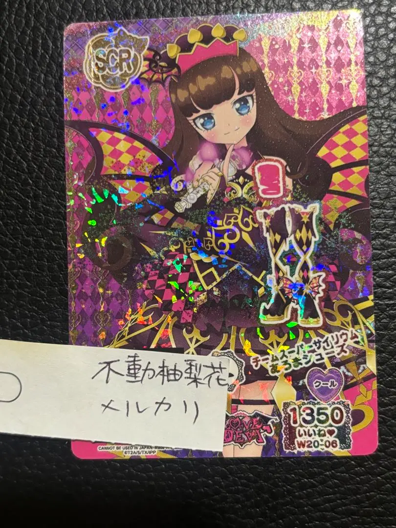 2026年最新】スーパーサイリウムあろまの人気アイテム - メルカリ