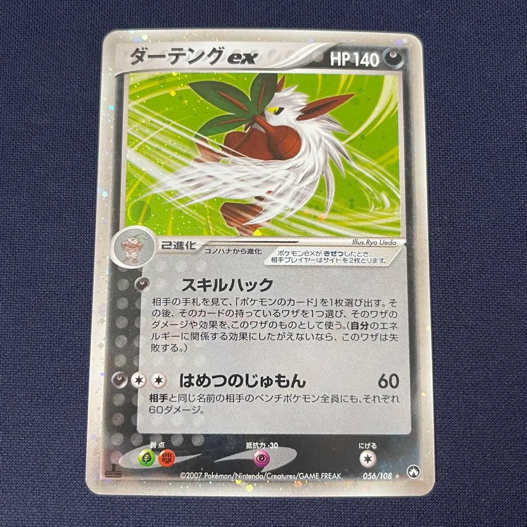 m59787981001_1.jpg?1769223822