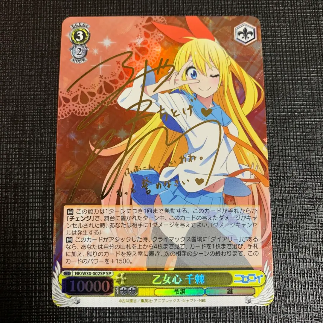 2026年最新】乙女心 千棘 サインの人気アイテム - メルカリ