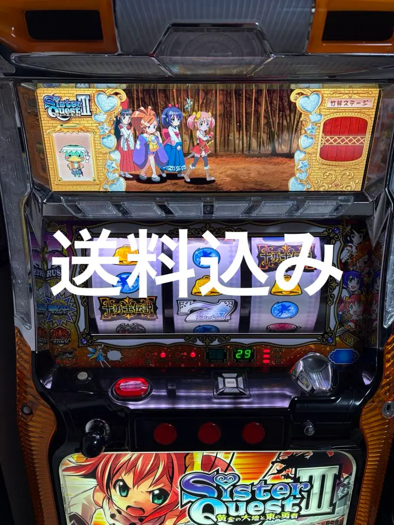 2026年最新】シスタークエスト3の人気アイテム - メルカリ