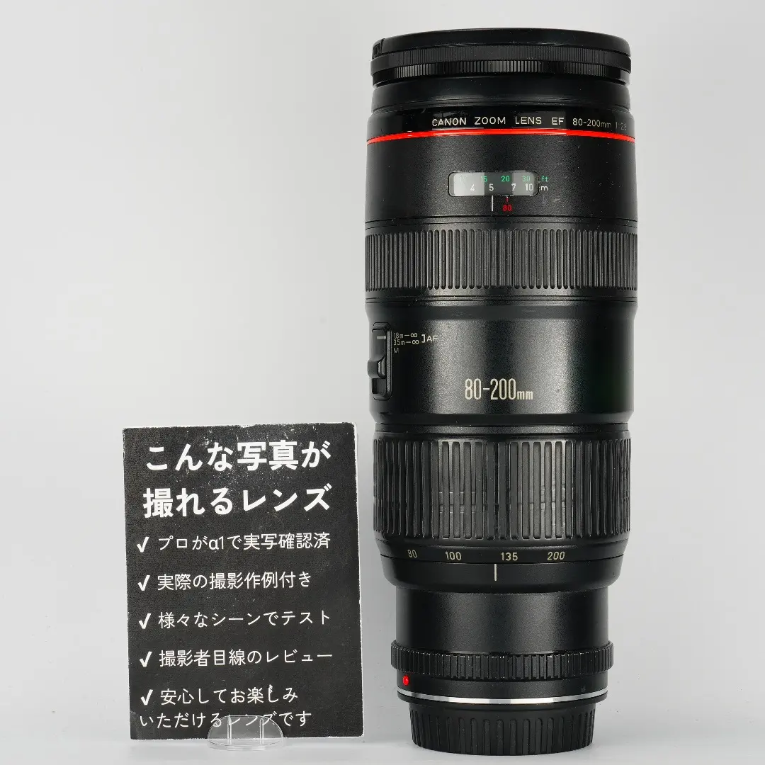 2026年最新】EF 80 200 F2.8 Lの人気アイテム - メルカリ