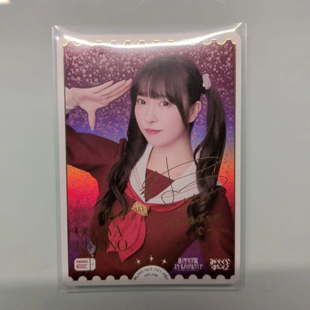 2026年最新】来栖りん サインの人気アイテム - メルカリ