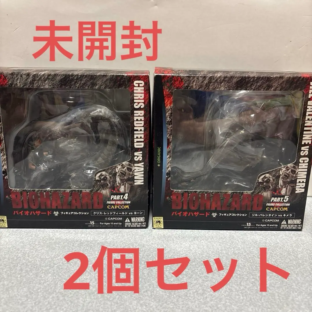 2026年最新】バイオハザード クリス フィギュアの人気アイテム - メルカリ