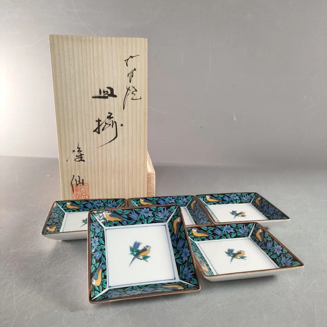 2026年最新】九谷文仙の人気アイテム - メルカリ