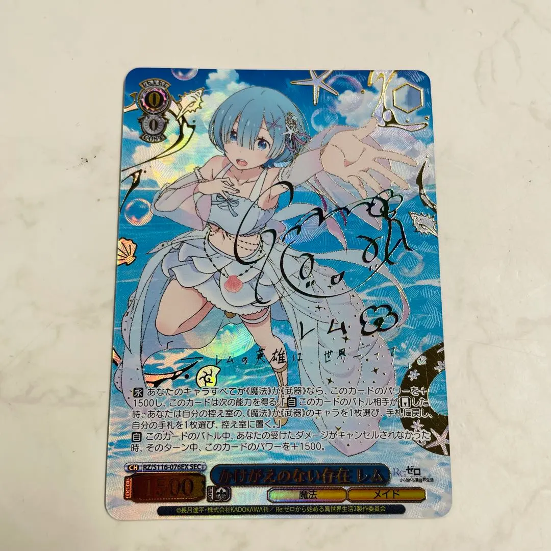 即日発送】ヴァイス/リゼロ/SEC+/かけがえのない存在 レム サイン