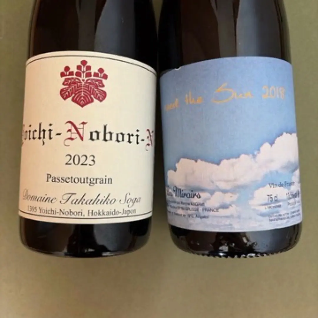 ミロワール ジュラ ワイン2017＆2018 2本セット 2026年最新