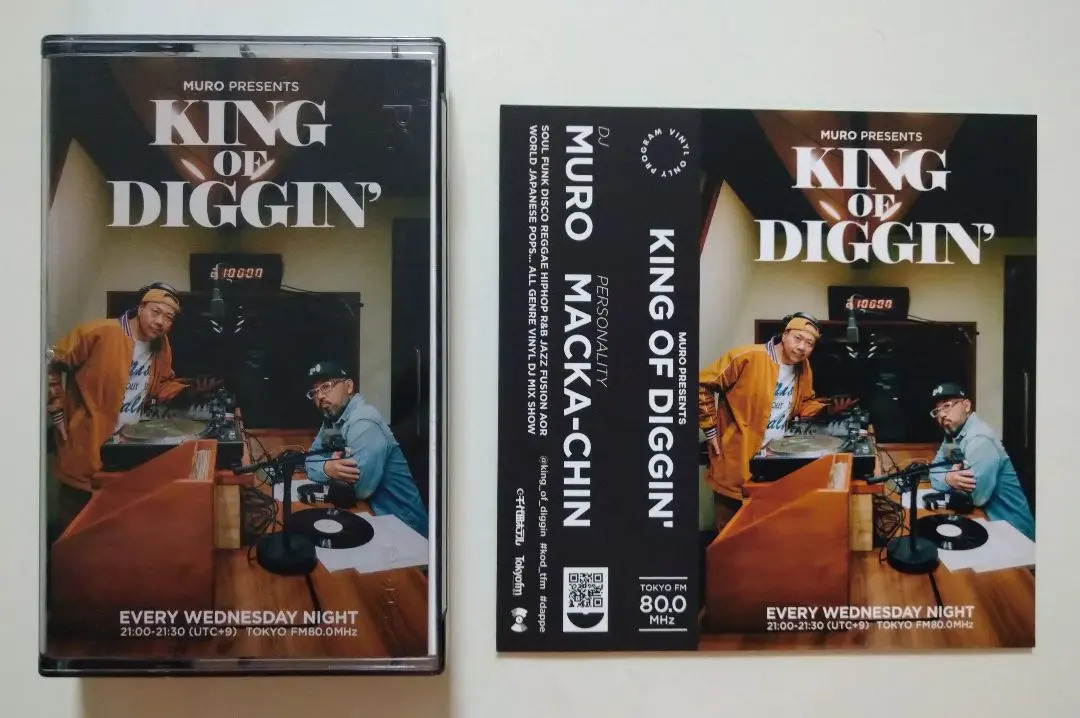 2026年最新】King of diggin カセットの人気アイテム - メルカリ