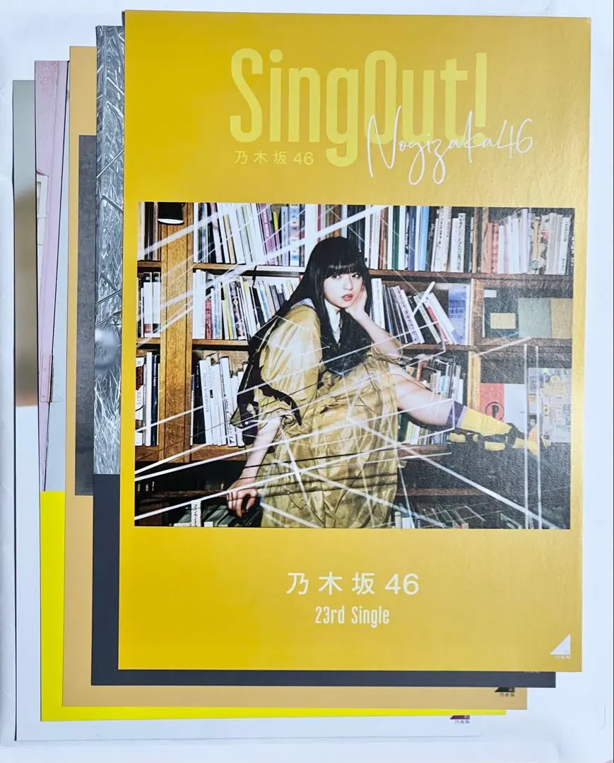 2026年最新】ぐるぐるカーテン 齋藤飛鳥の人気アイテム - メルカリ