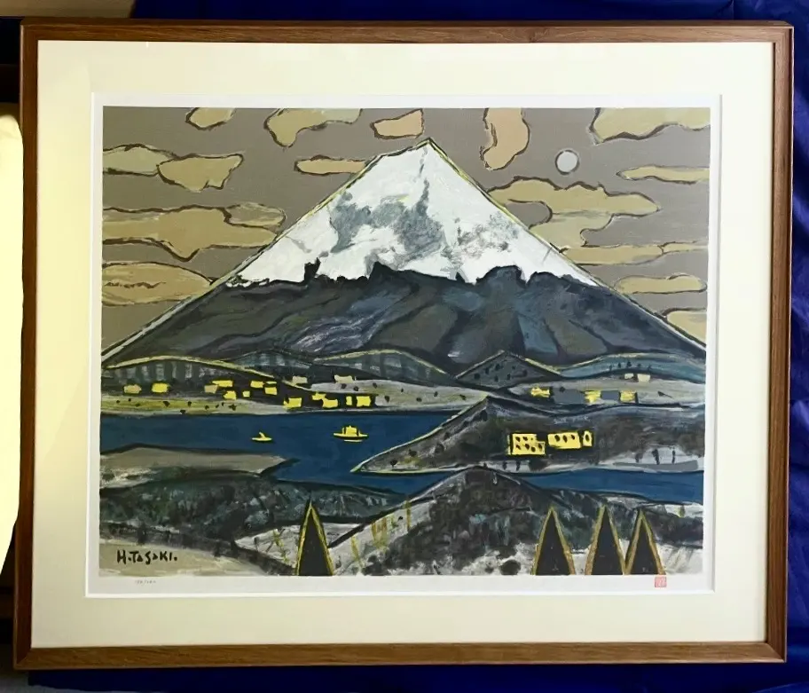 2026年最新】田崎廣助の人気アイテム - メルカリ