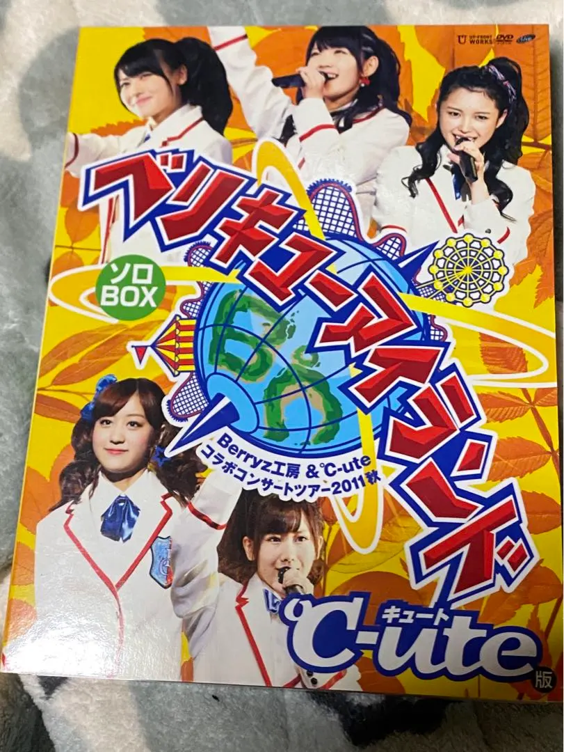 ハロプロ℃-uteコンサートツアー超！超ワンダフルツアーソロアングルDVD