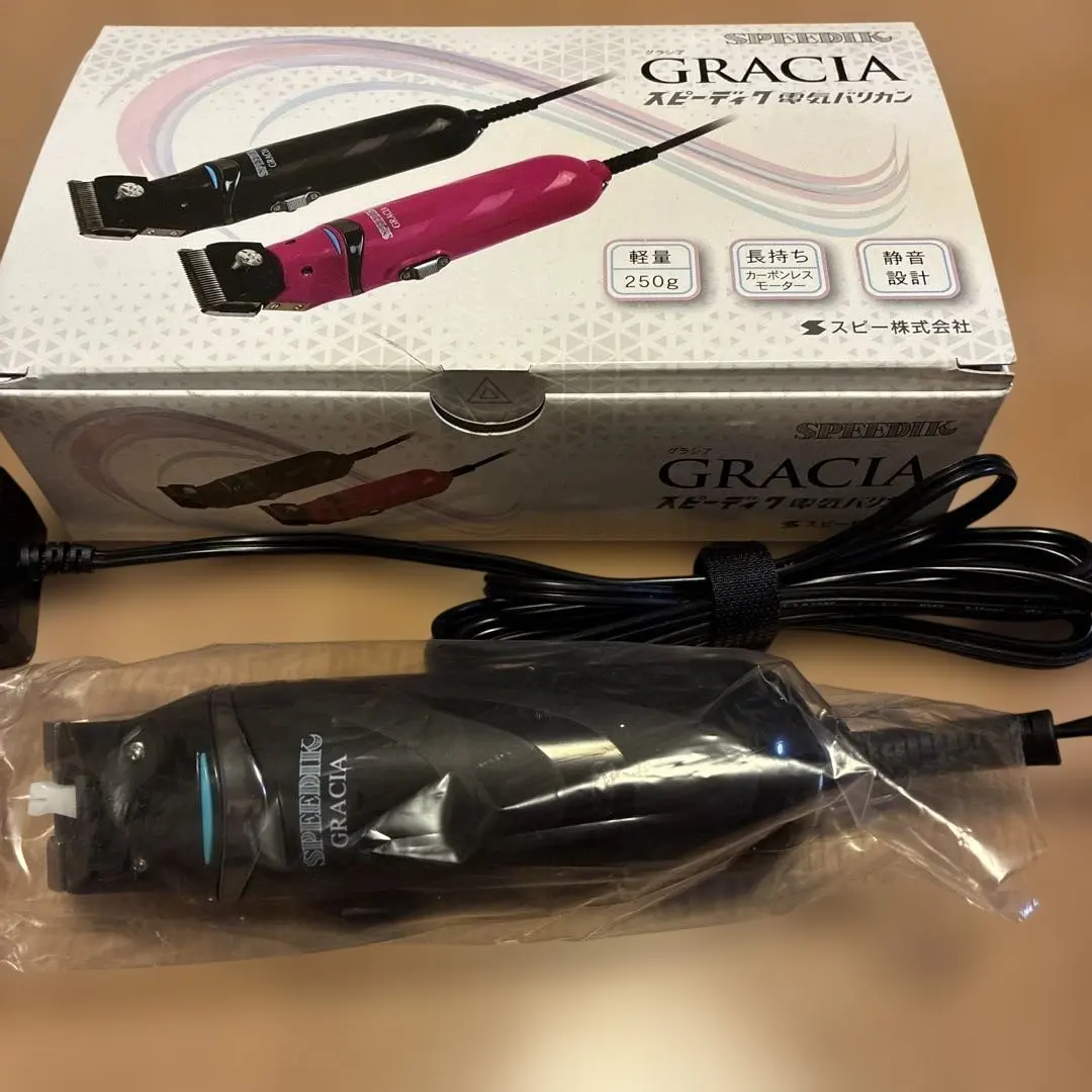 GRACIA バリカン 黒 紫 250g SPEEDIK GRACIA バリカン 黒・ピンク 250g