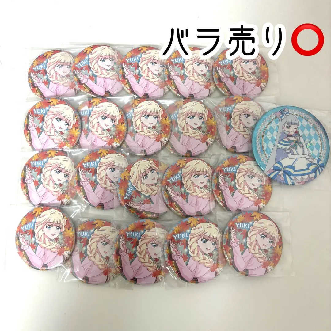 プリキュア ブルジュラ プリポップドでか缶バッジ キュアニャミー 2026