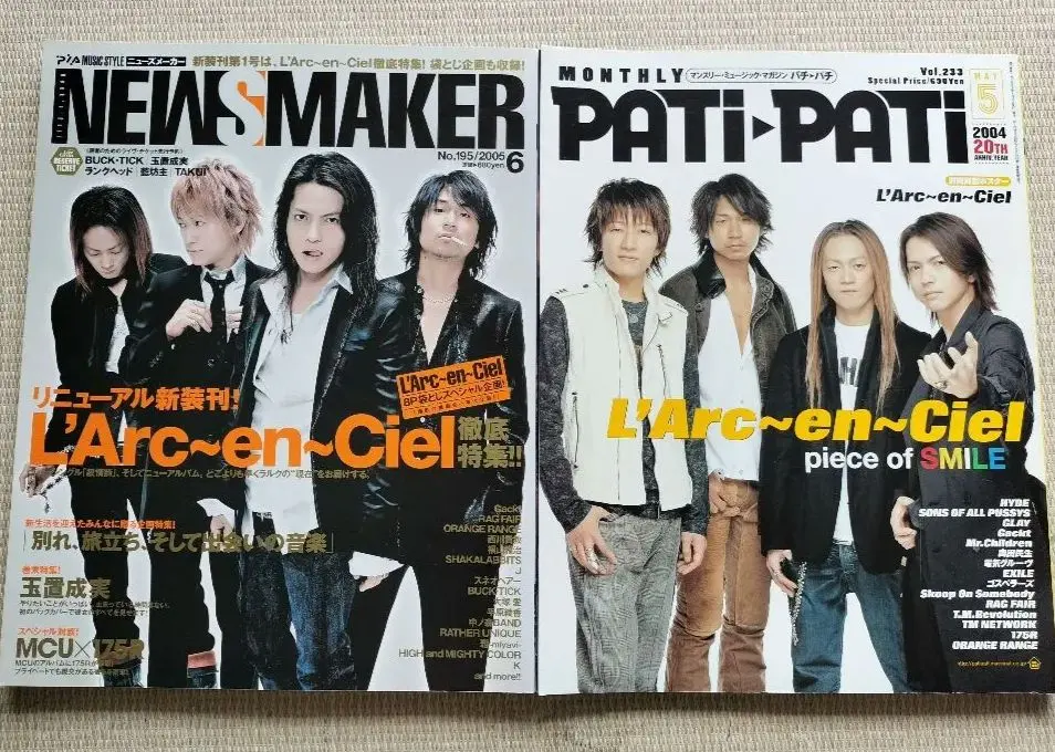 2026年最新】ポスター シフクノオト MR.CHILDRENの人気アイテム - メルカリ