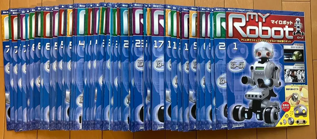 ディアゴスティーニ週間マイロボットNo.34〜88 (No.59、72欠品)