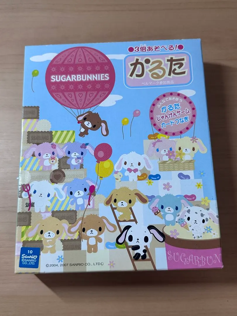 2026年最新】かるた シュガーバニーズの人気アイテム - メルカリ
