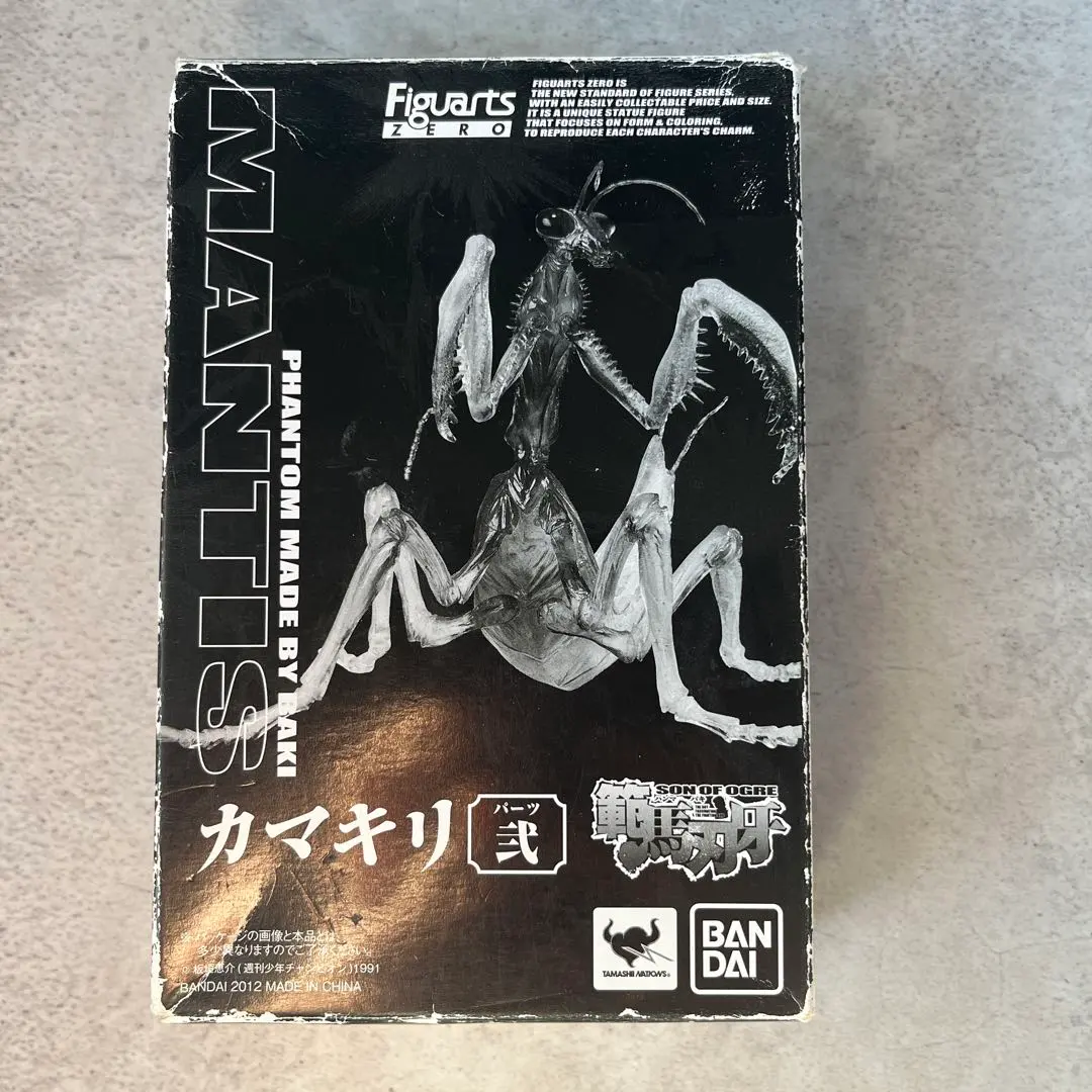 2026年最新】カマキリ 刃牙の人気アイテム - メルカリ