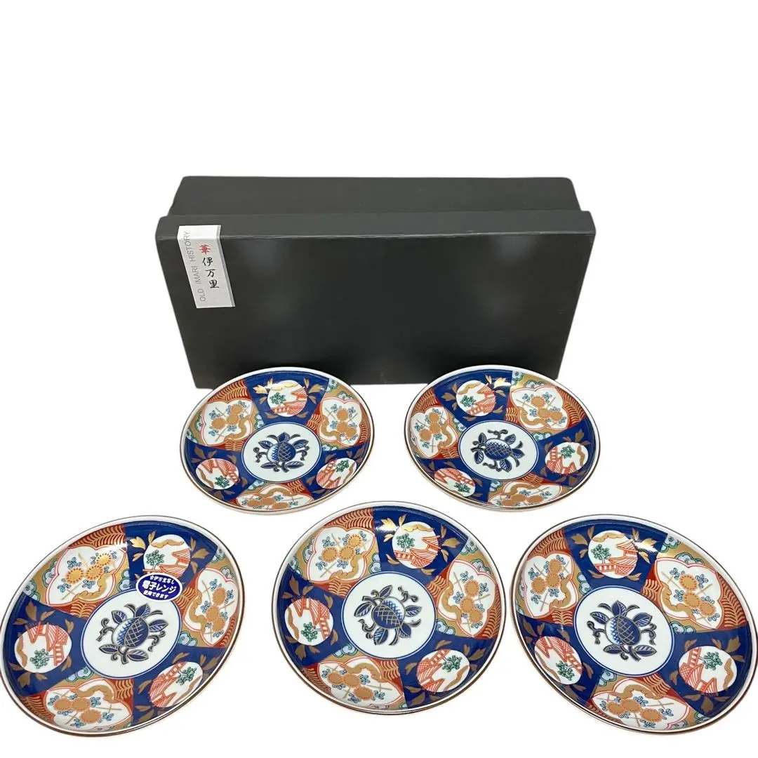 2026年最新】古伊万里 角福 皿の人気アイテム - メルカリ