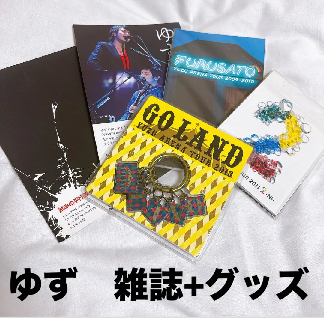 2026年最新】ゆず晦日の人気アイテム - メルカリ