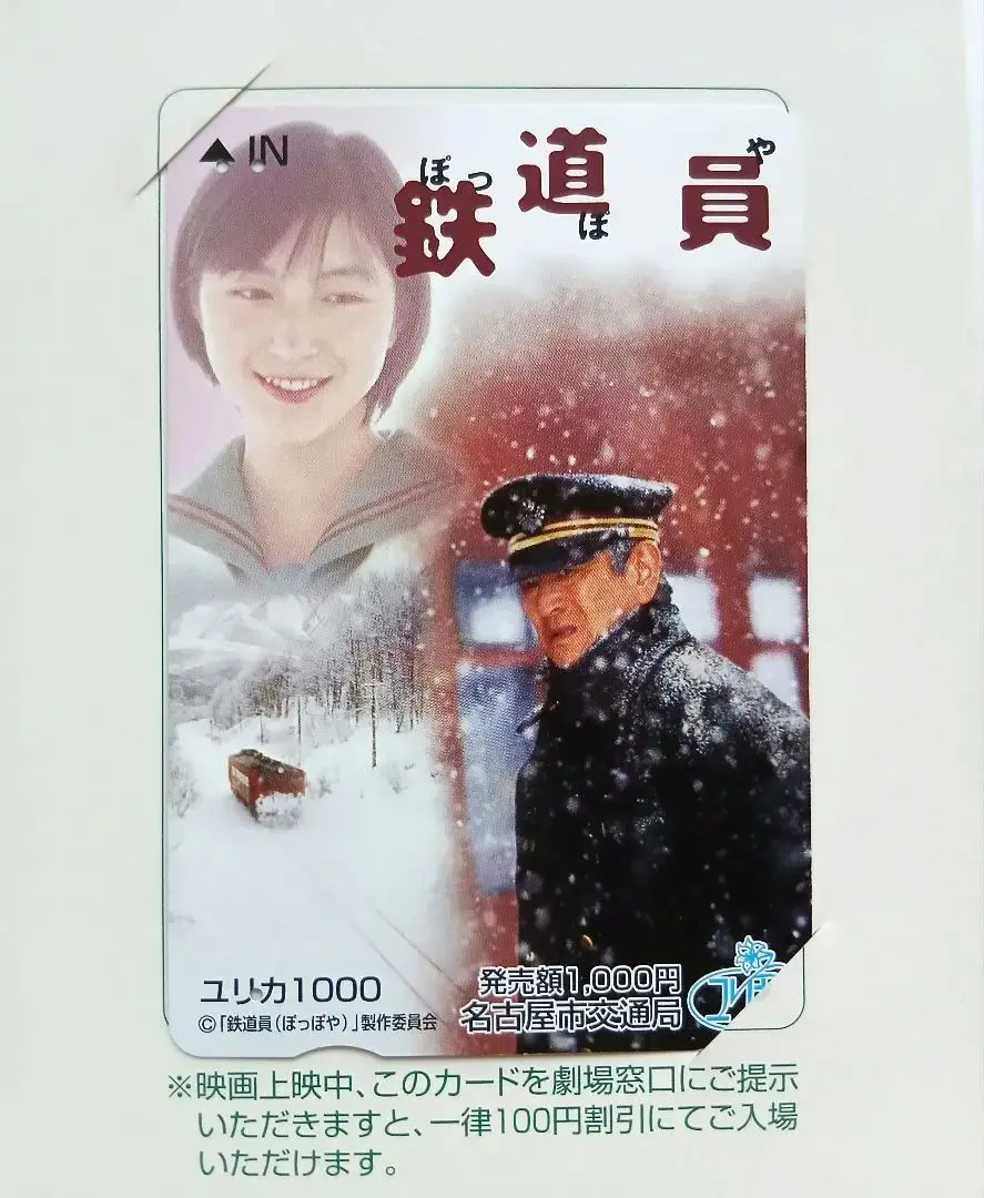 2026年最新】ユリカ 名古屋市の人気アイテム - メルカリ