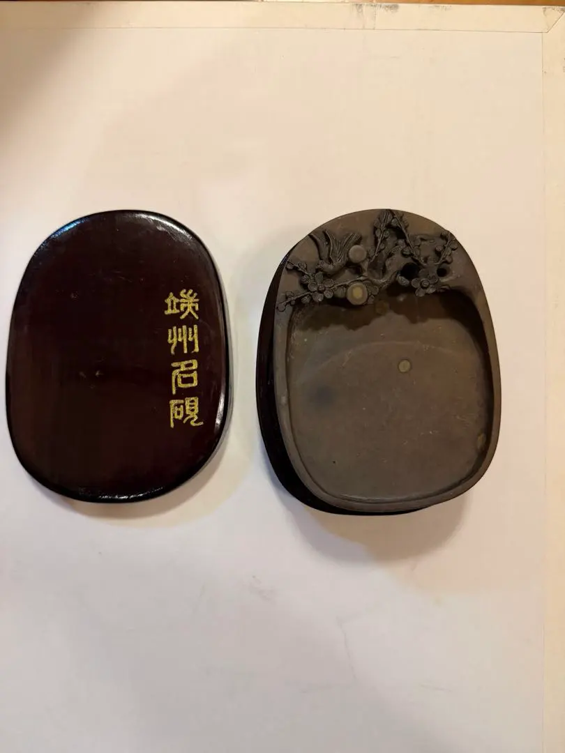 2026年最新】端州石硯の人気アイテム - メルカリ