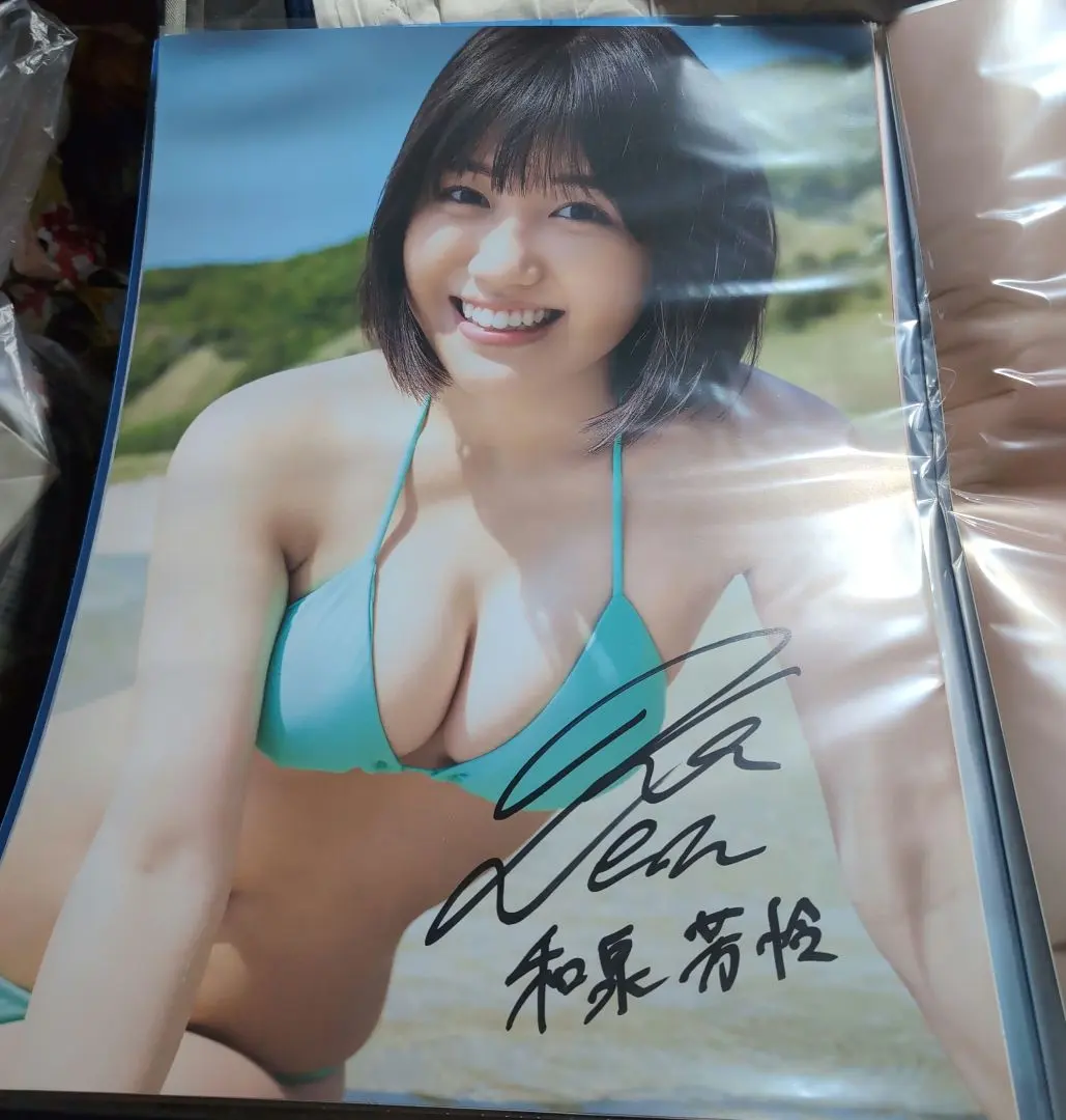 ミスマガジン 2021 和泉芳怜 直筆サイン入りチェキ ヤンマガ第51号 当選品