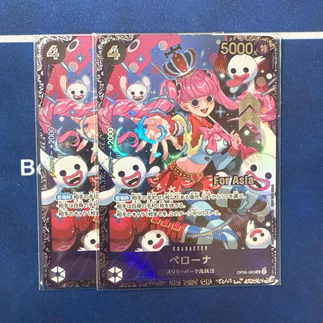 2026年最新】ペローナ フラッグシップ アジアの人気アイテム - メルカリ