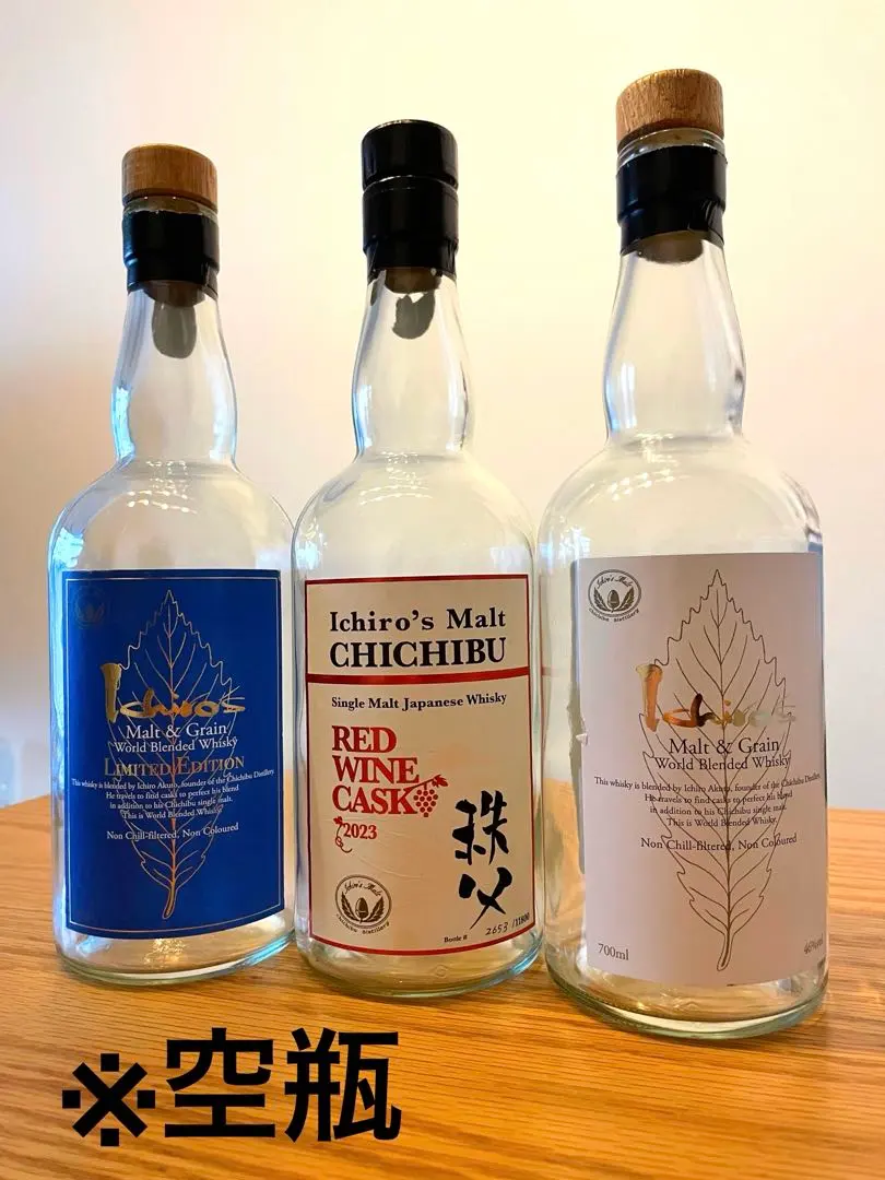 2026年最新】イチローズモルト空き瓶の人気アイテム - メルカリ