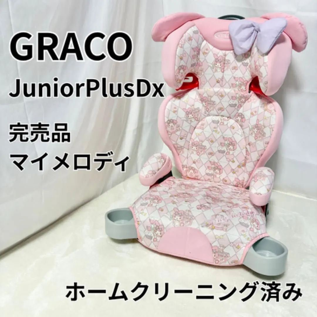 2026年最新】グレコ マイメロディの人気アイテム - メルカリ