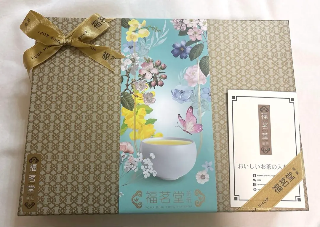 福茗堂茶荘清宮四季茶ギフトボックス