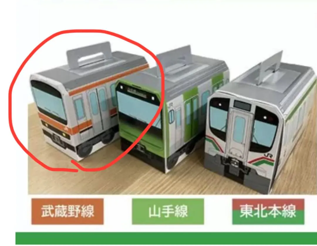 2026年最新】e231系 武蔵野線の人気アイテム - メルカリ
