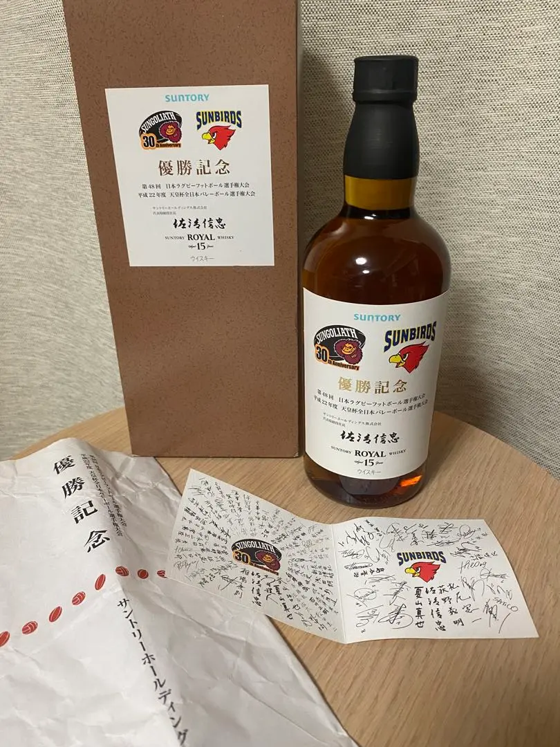 2026年最新】サントリー サンゴリアス優勝の人気アイテム - メルカリ
