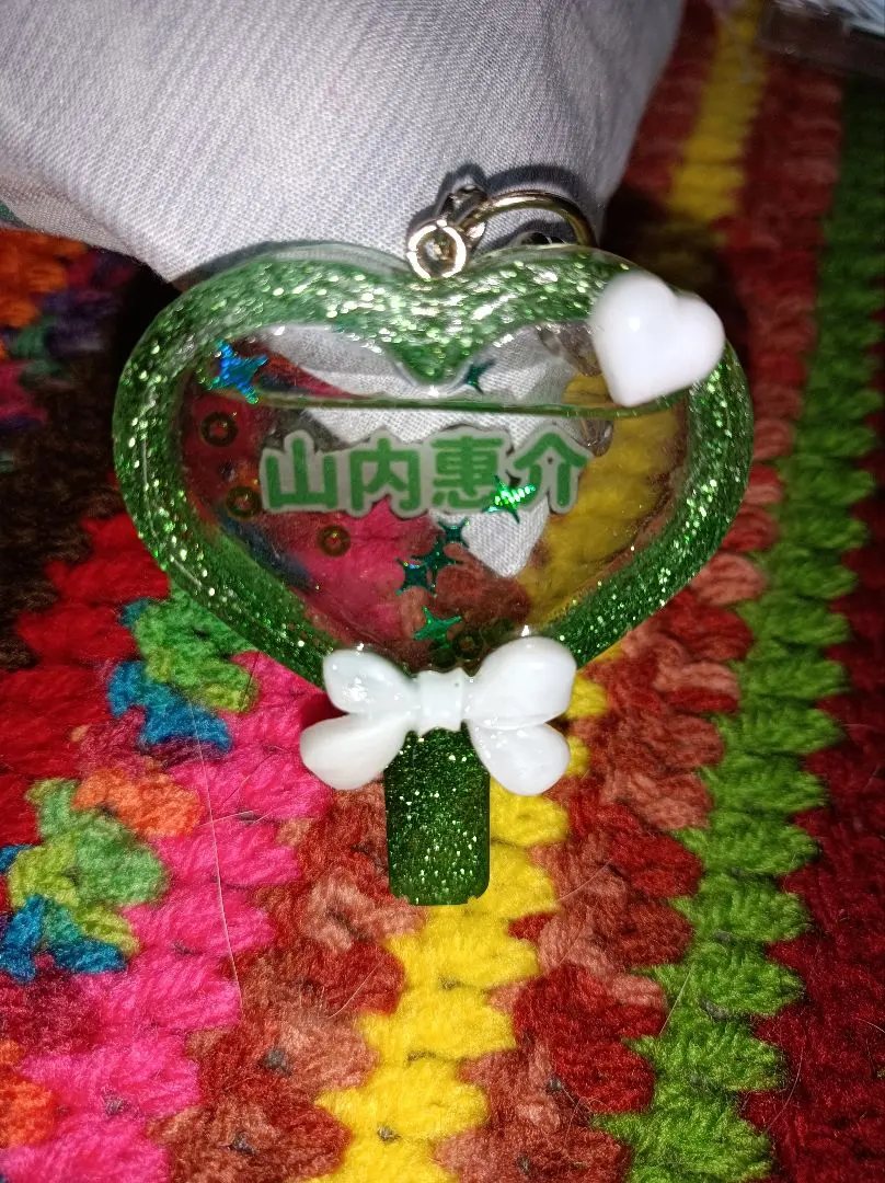 2026年最新】山内惠介 キーホルダーの人気アイテム - メルカリ