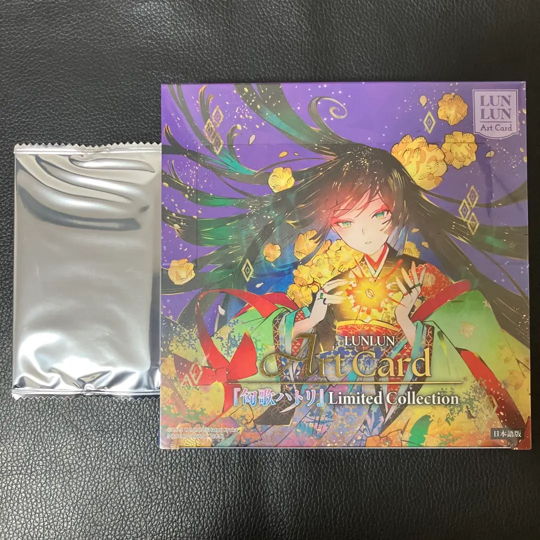 2026年最新】匈歌ハトリ サインの人気アイテム - メルカリ