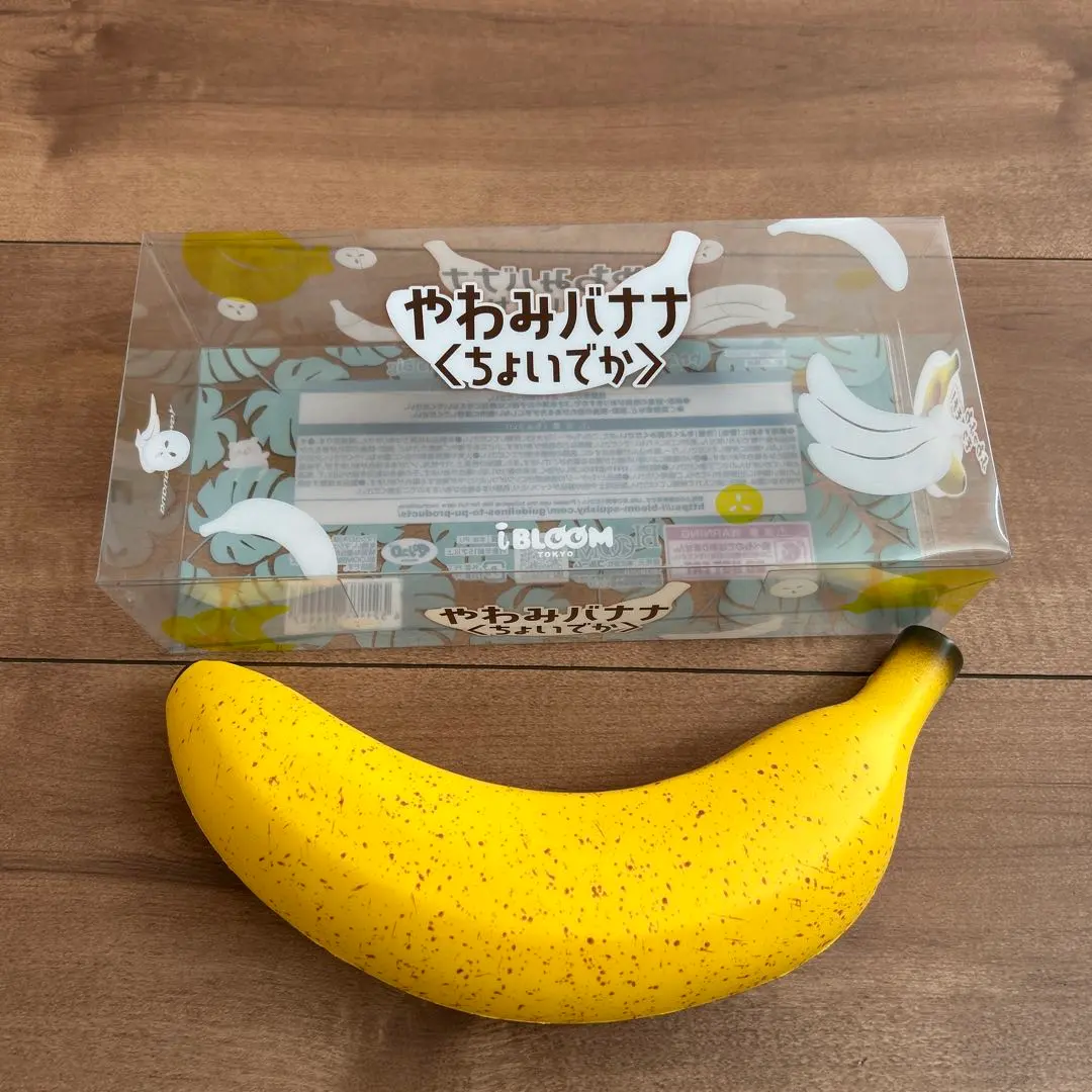 2026年最新】bloom スクイーズ バナナの人気アイテム - メルカリ
