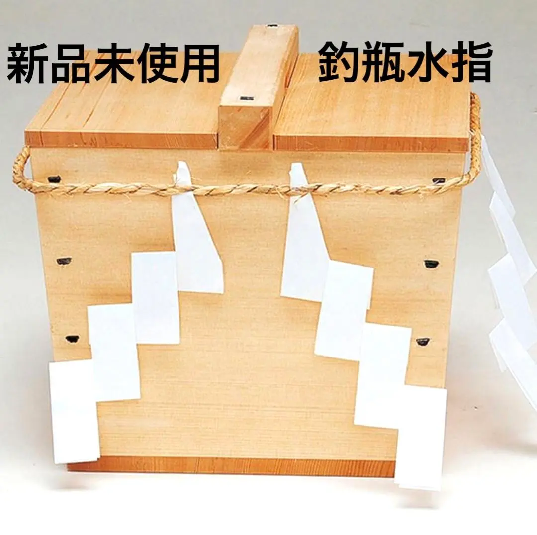 2026年最新】釣瓶水指の人気アイテム - メルカリ